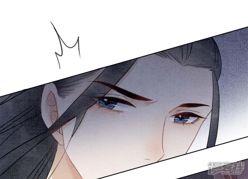 《朝堂有妖气》第47话 真心话符纸 第137页