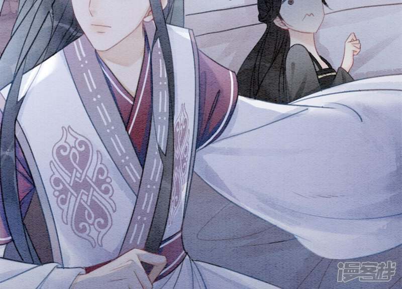 《朝堂有妖气》第47话 真心话符纸 第139页