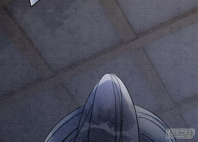 《朝堂有妖气》第47话 真心话符纸 第144页