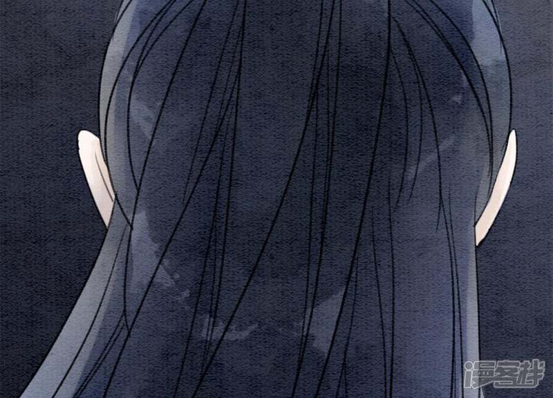《朝堂有妖气》第47话 真心话符纸 第145页