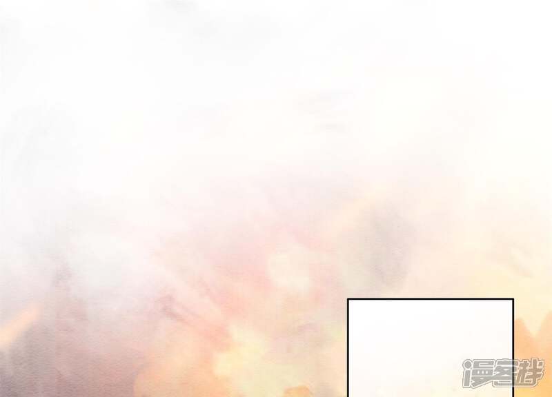 《朝堂有妖气》第47话 真心话符纸 第25页