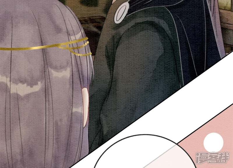 《朝堂有妖气》第47话 真心话符纸 第33页