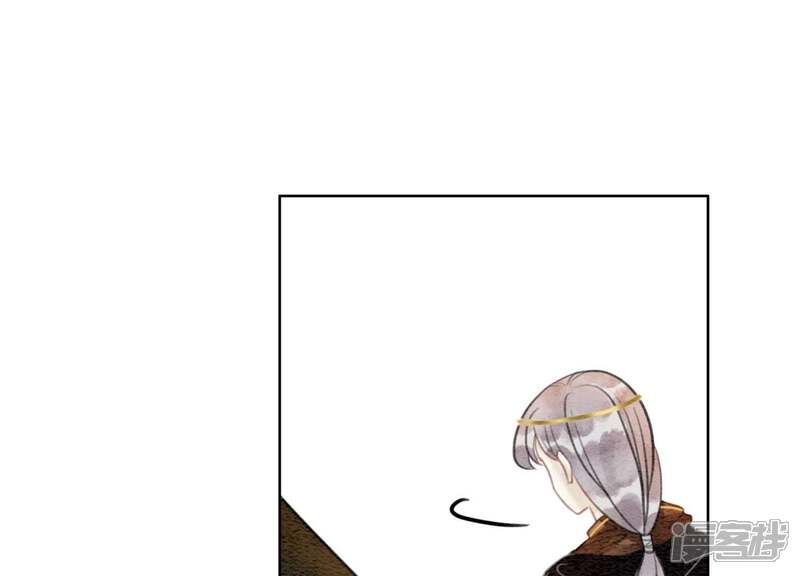 《朝堂有妖气》第47话 真心话符纸 第37页