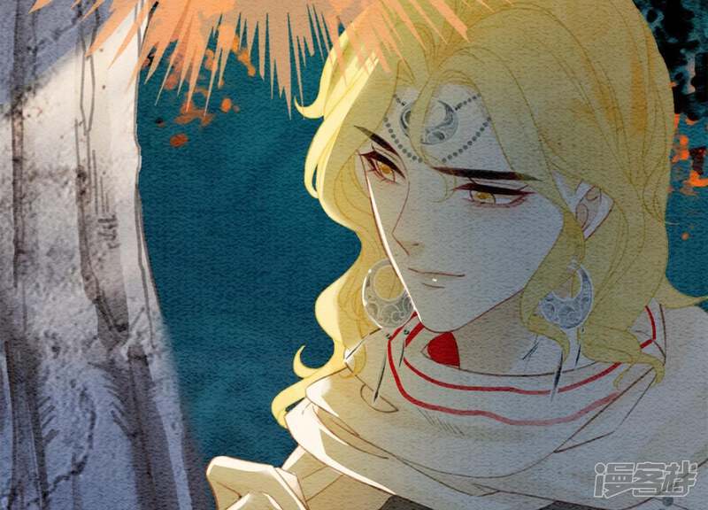 《朝堂有妖气》第47话 真心话符纸 第3页
