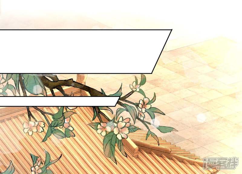 《朝堂有妖气》第47话 真心话符纸 第42页