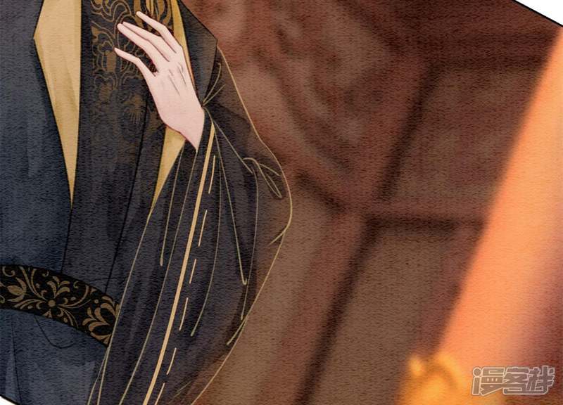 《朝堂有妖气》第47话 真心话符纸 第49页