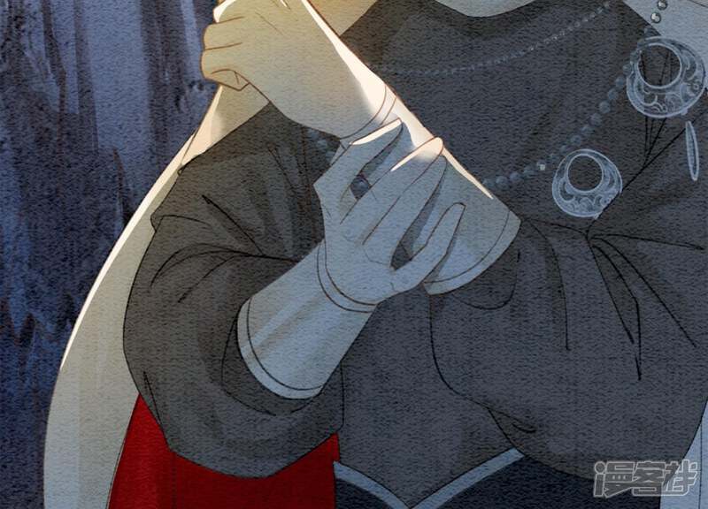 《朝堂有妖气》第47话 真心话符纸 第4页