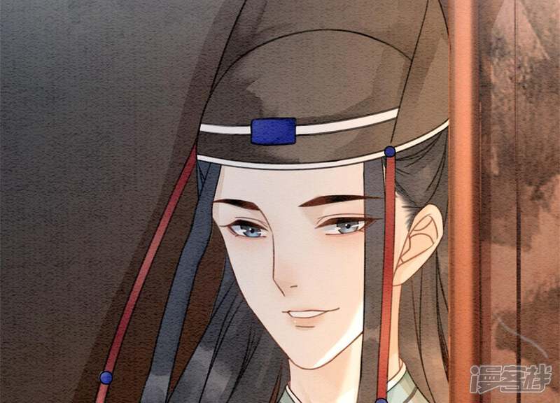 《朝堂有妖气》第47话 真心话符纸 第69页