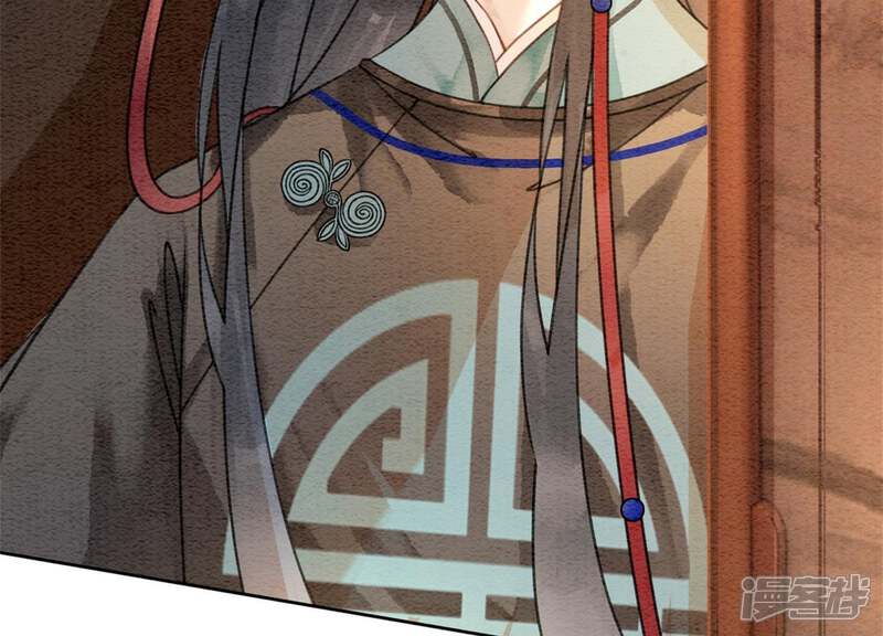 《朝堂有妖气》第47话 真心话符纸 第70页