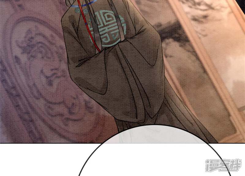 《朝堂有妖气》第47话 真心话符纸 第76页