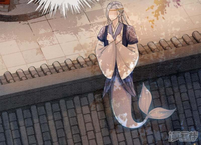 《朝堂有妖气》第47话 真心话符纸 第85页
