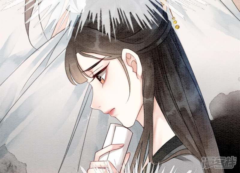 《朝堂有妖气》第47话 真心话符纸 第94页
