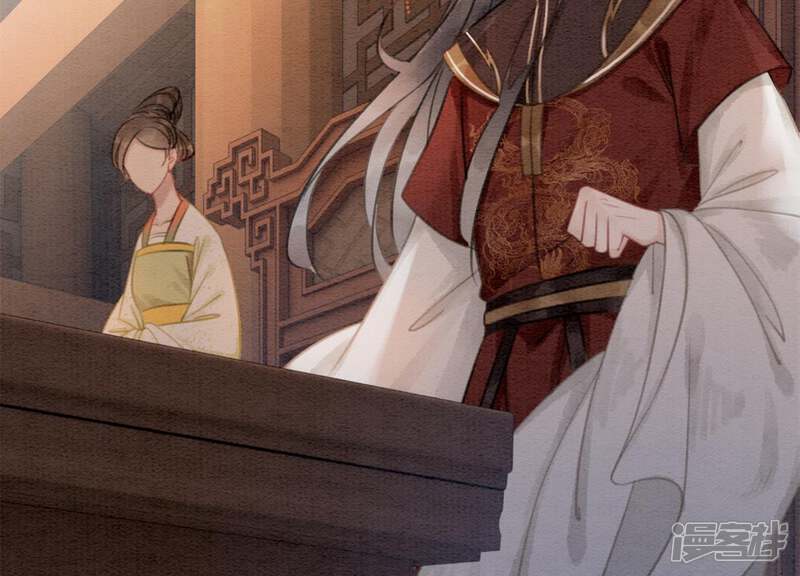 《朝堂有妖气》第47话 真心话符纸 第9页