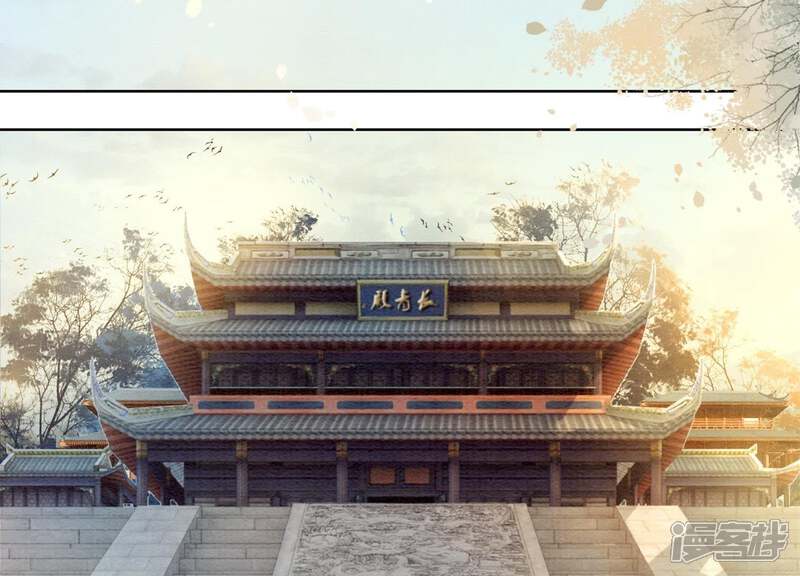 《朝堂有妖气》第46话 失踪的指挥使 第121页