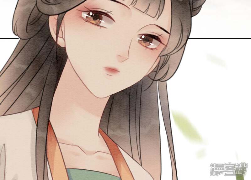 《朝堂有妖气》第46话 失踪的指挥使 第12页