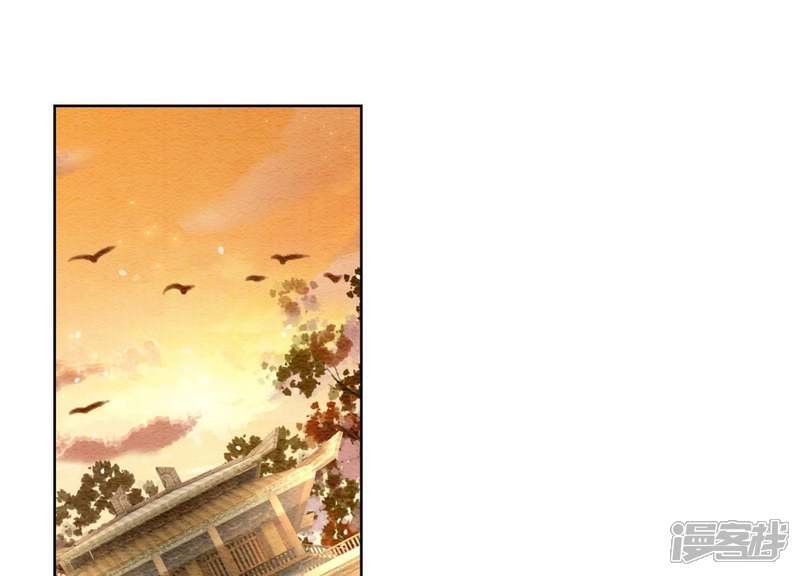 《朝堂有妖气》第46话 失踪的指挥使 第23页