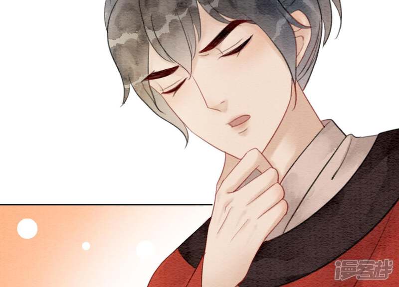 《朝堂有妖气》第46话 失踪的指挥使 第2页