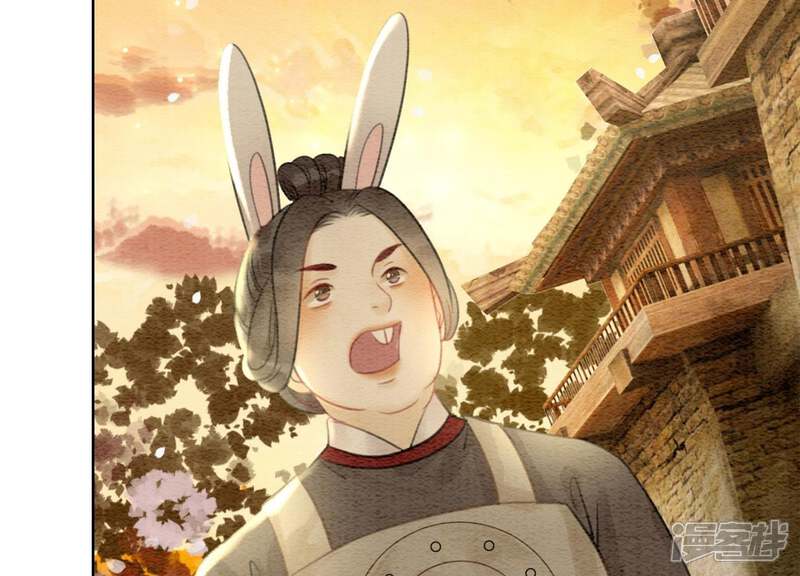 《朝堂有妖气》第46话 失踪的指挥使 第30页