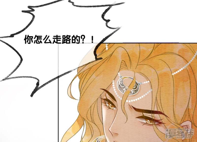 《朝堂有妖气》第46话 失踪的指挥使 第45页