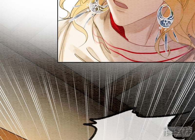 《朝堂有妖气》第46话 失踪的指挥使 第46页
