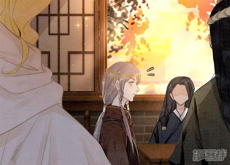 《朝堂有妖气》第46话 失踪的指挥使 第54页