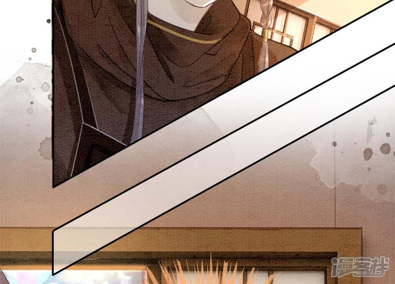 《朝堂有妖气》第46话 失踪的指挥使 第57页