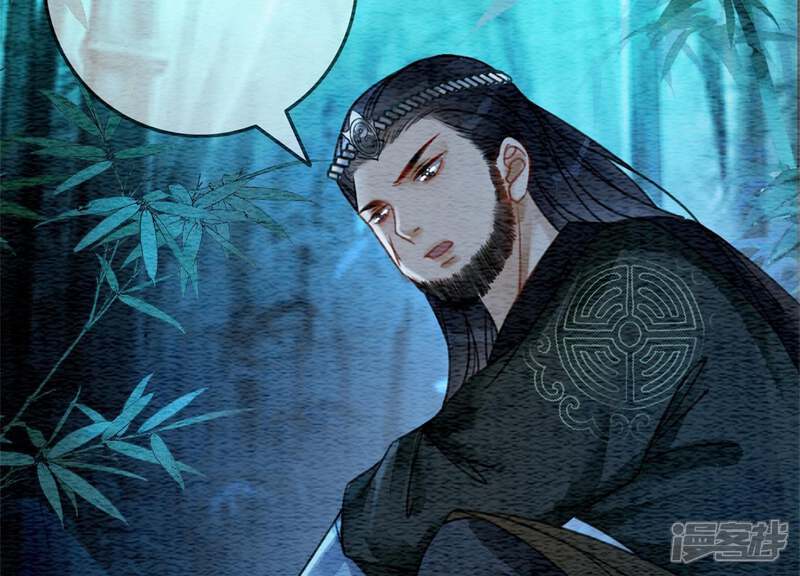 《朝堂有妖气》第46话 失踪的指挥使 第71页