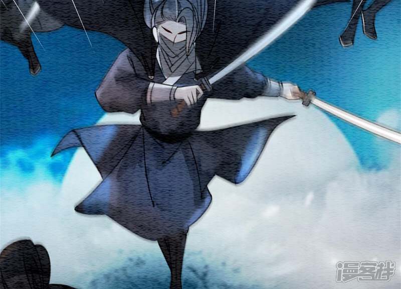 《朝堂有妖气》第46话 失踪的指挥使 第74页