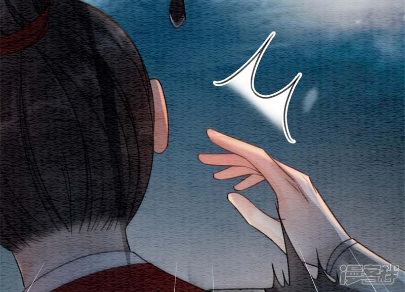 《朝堂有妖气》第46话 失踪的指挥使 第75页