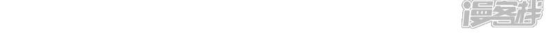 《朝堂有妖气》第46话 失踪的指挥使 第77页