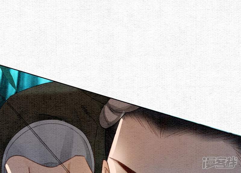 《朝堂有妖气》第46话 失踪的指挥使 第81页