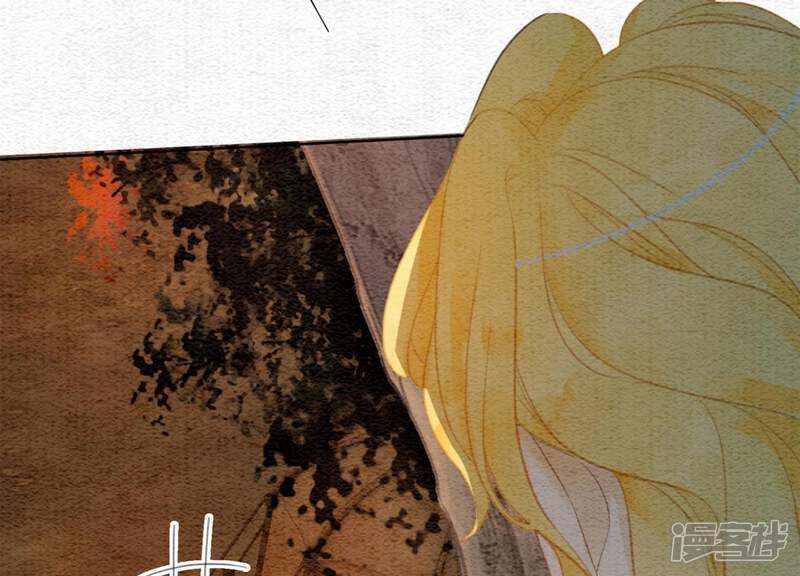 《朝堂有妖气》第46话 失踪的指挥使 第85页