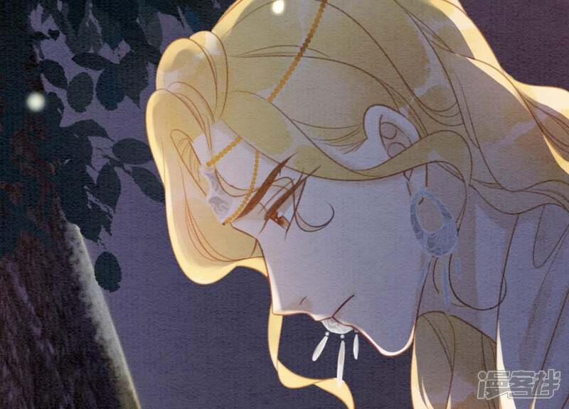 《朝堂有妖气》第46话 失踪的指挥使 第96页