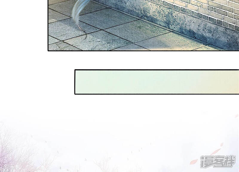 《朝堂有妖气》第49话 旗鱼 第100页