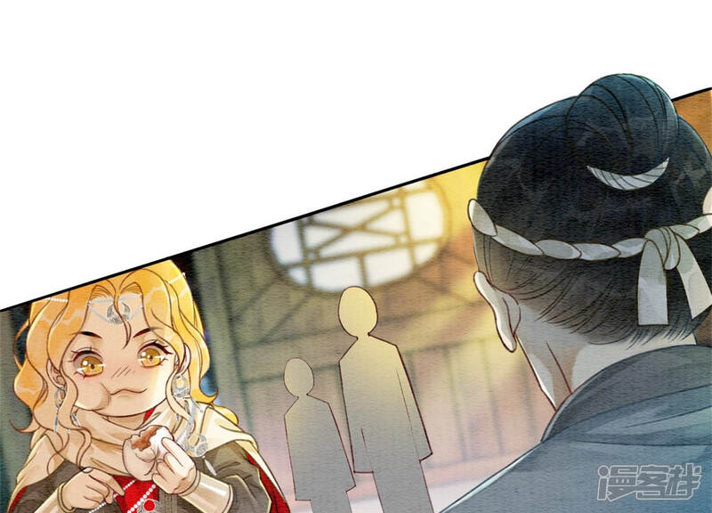 《朝堂有妖气》第49话 旗鱼 第103页