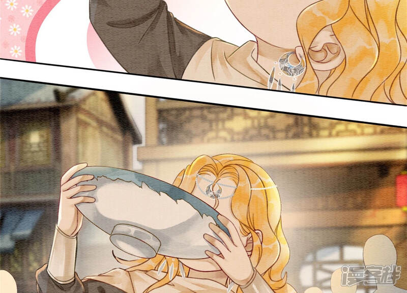 《朝堂有妖气》第49话 旗鱼 第105页