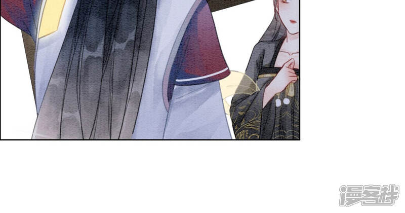 《朝堂有妖气》第49话 旗鱼 第10页
