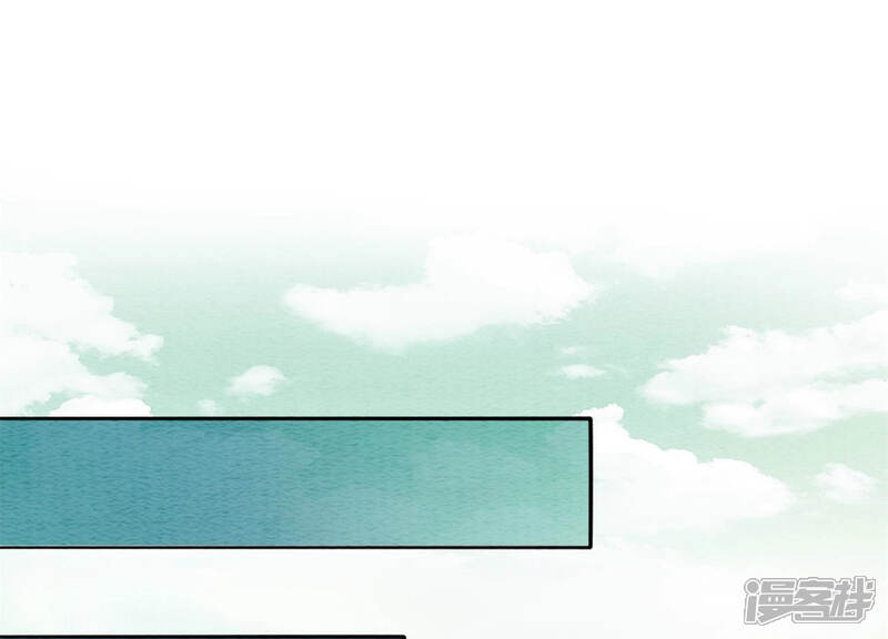 《朝堂有妖气》第49话 旗鱼 第118页