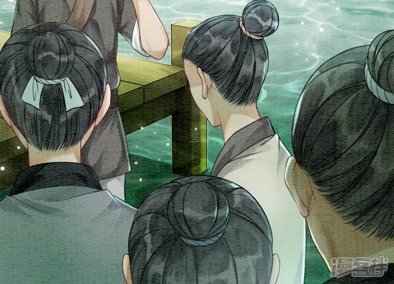 《朝堂有妖气》第49话 旗鱼 第123页