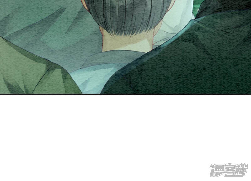《朝堂有妖气》第49话 旗鱼 第124页