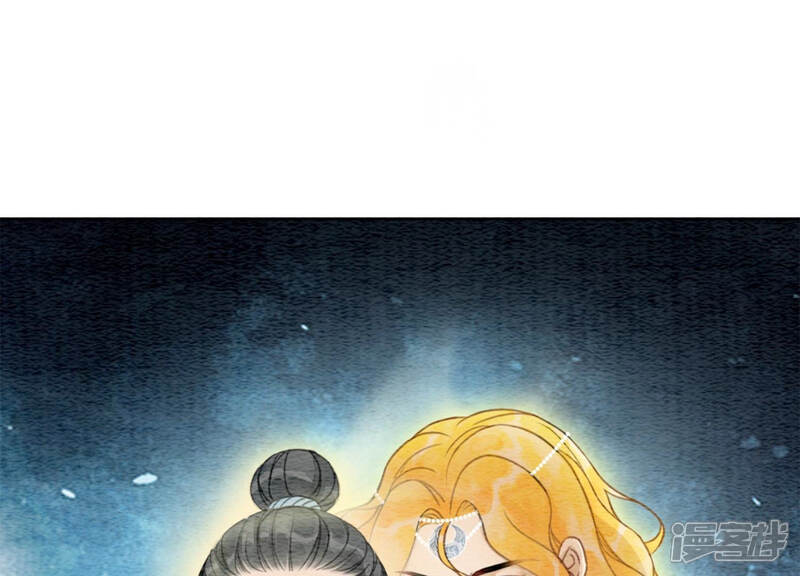 《朝堂有妖气》第49话 旗鱼 第125页
