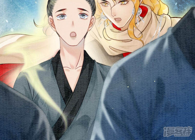 《朝堂有妖气》第49话 旗鱼 第126页