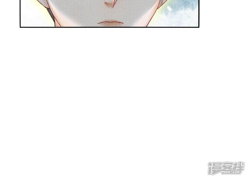 《朝堂有妖气》第49话 旗鱼 第128页