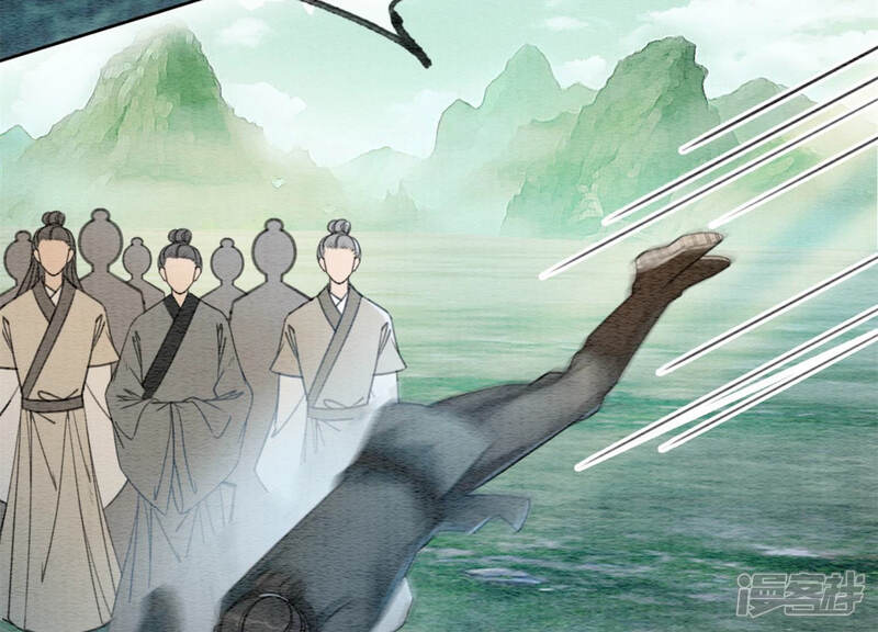 《朝堂有妖气》第49话 旗鱼 第132页