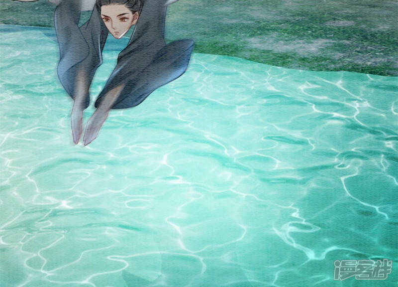 《朝堂有妖气》第49话 旗鱼 第133页
