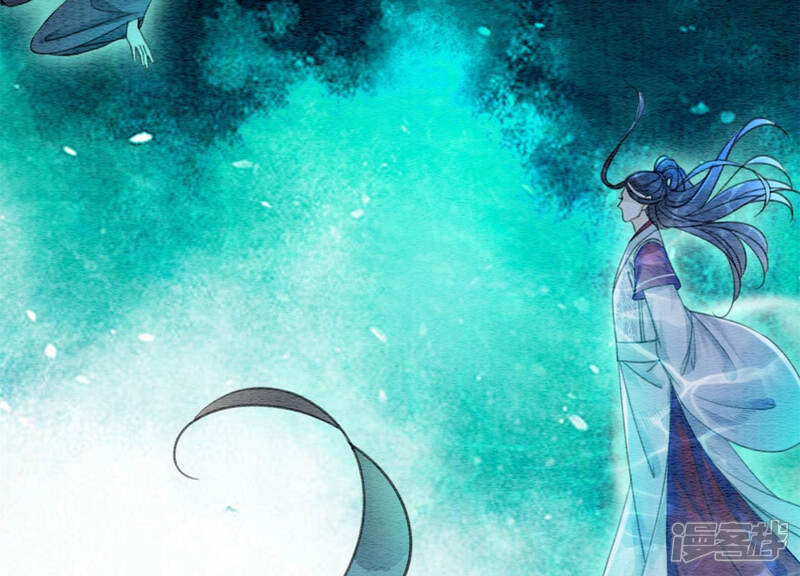 《朝堂有妖气》第49话 旗鱼 第135页