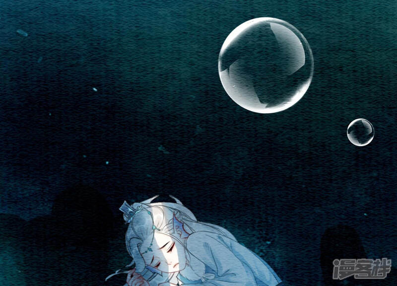 《朝堂有妖气》第49话 旗鱼 第36页