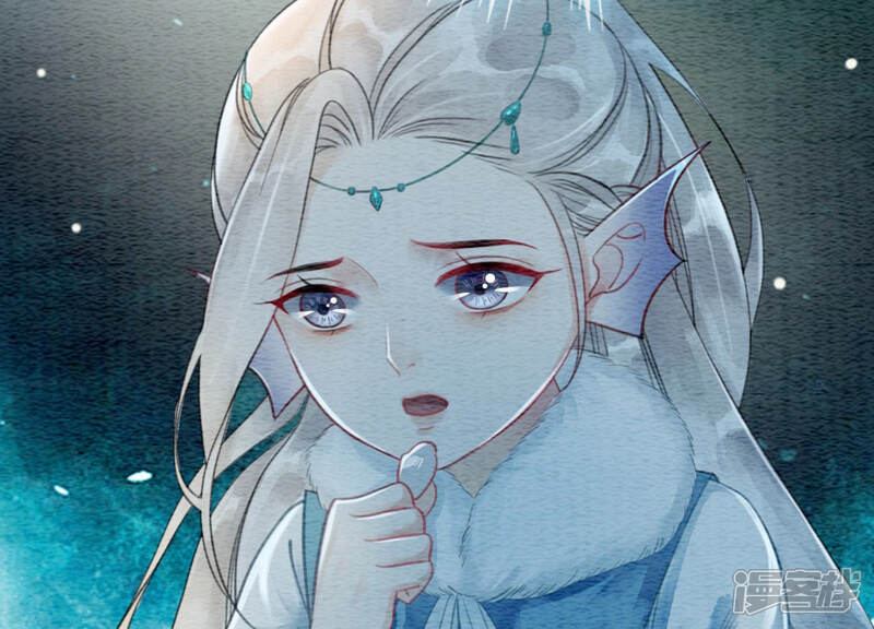 《朝堂有妖气》第49话 旗鱼 第41页