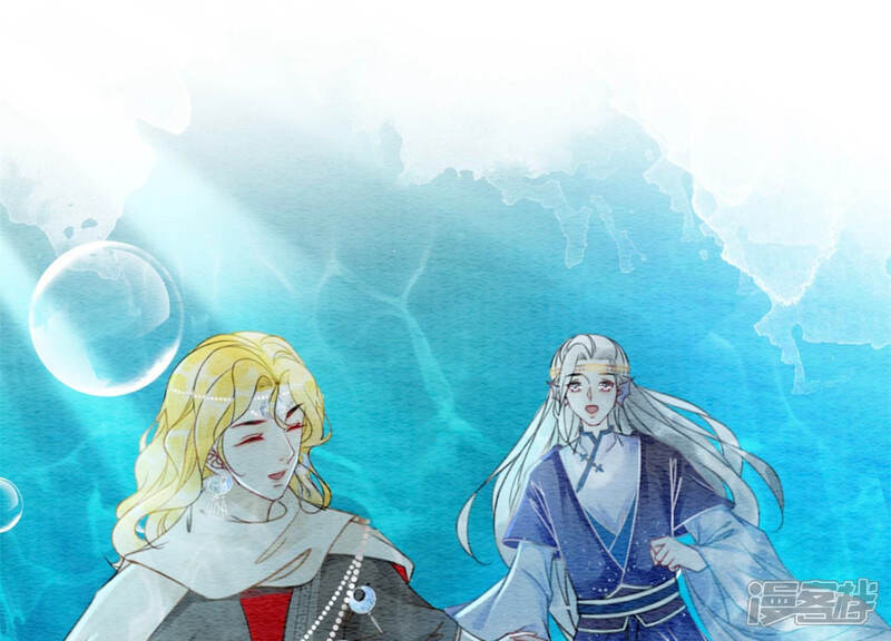 《朝堂有妖气》第49话 旗鱼 第43页
