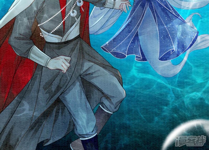 《朝堂有妖气》第49话 旗鱼 第44页